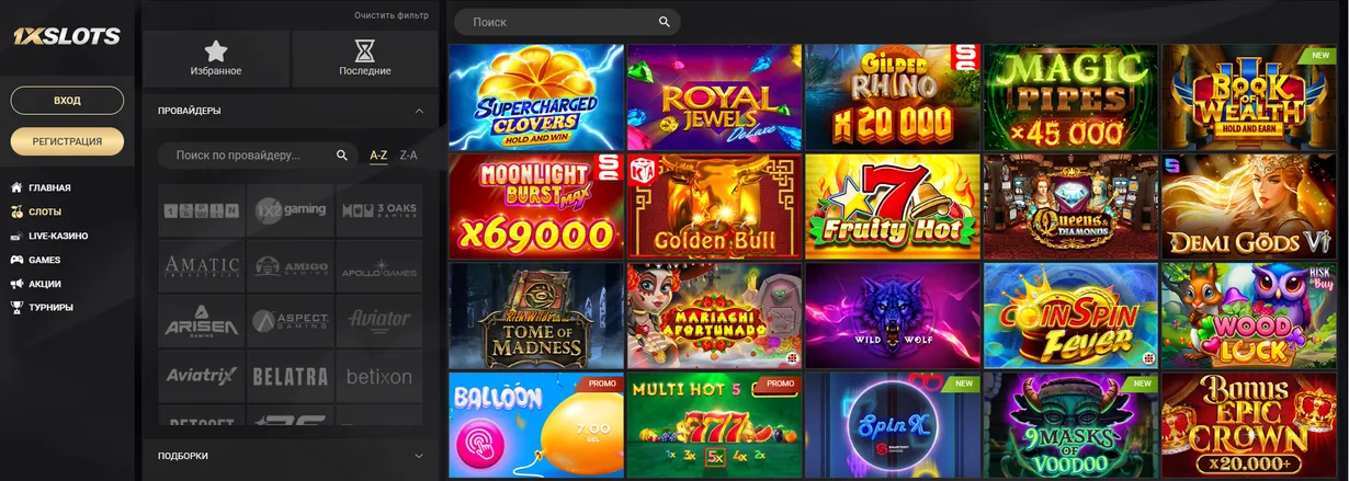 Почему 1хслот зеркало лучший выбор Почему 1хслот зеркало лучший выбор